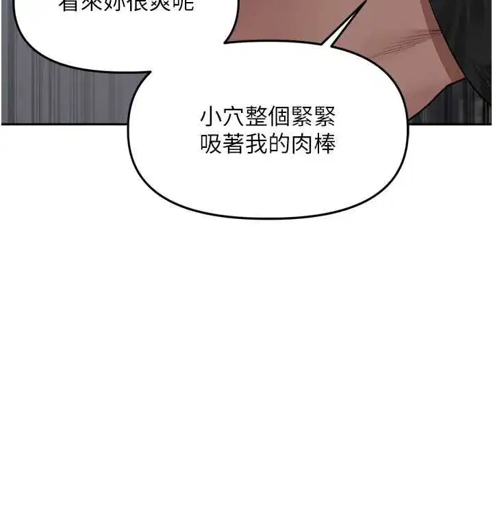 第101話