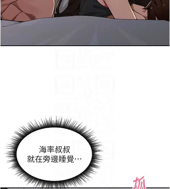 第101話