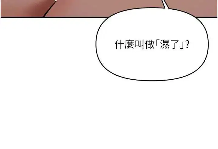 第101話