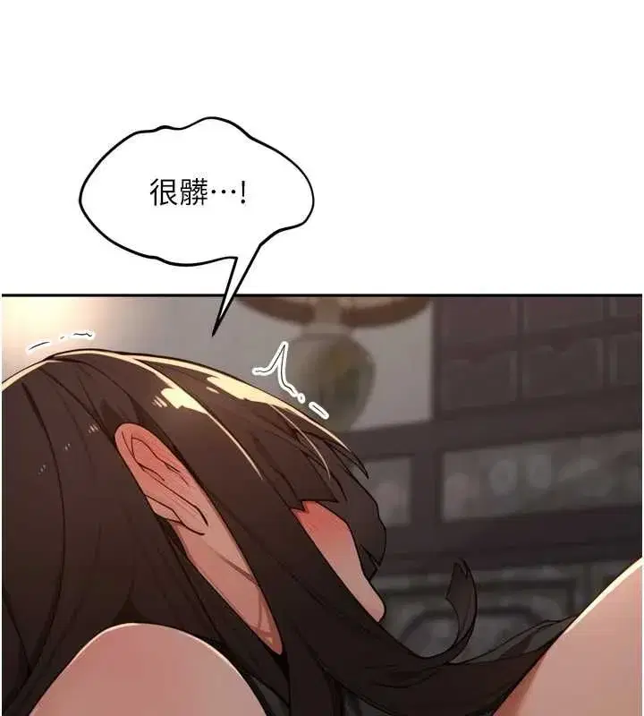 第101話