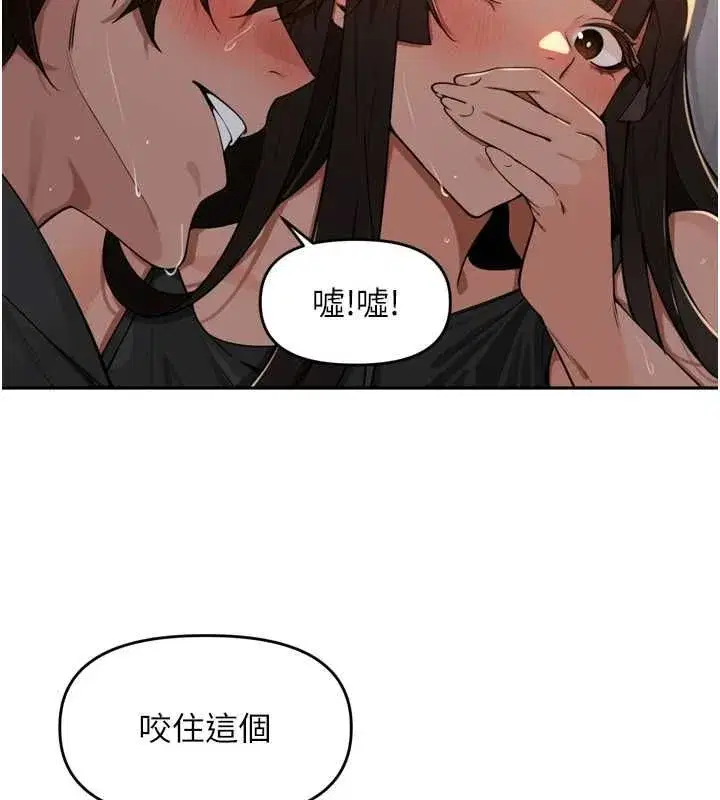 第101話