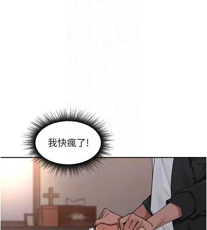 第101話