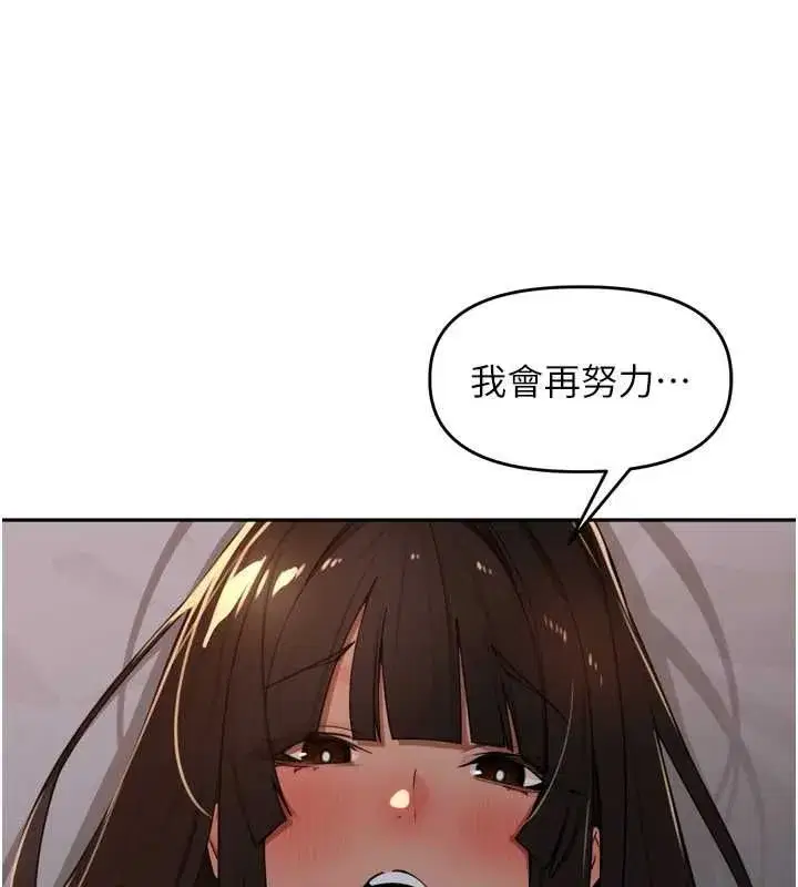 第101話