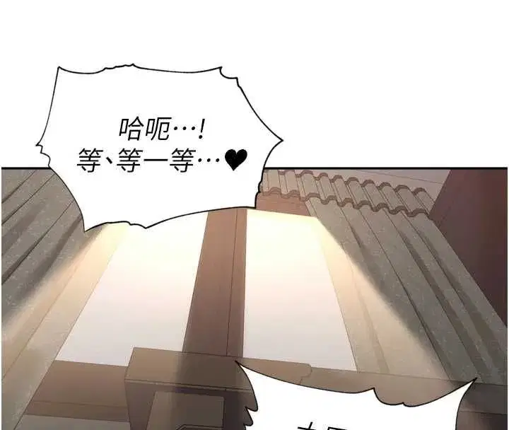 第101話