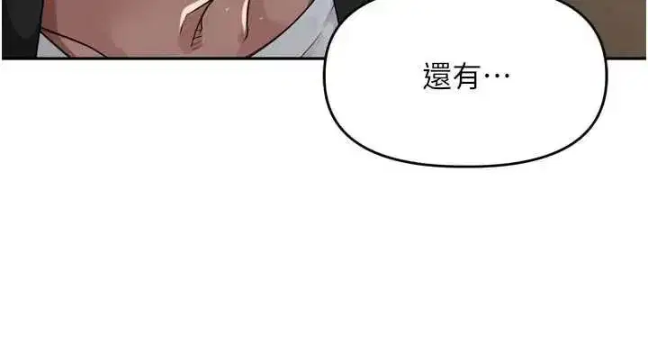 第102話