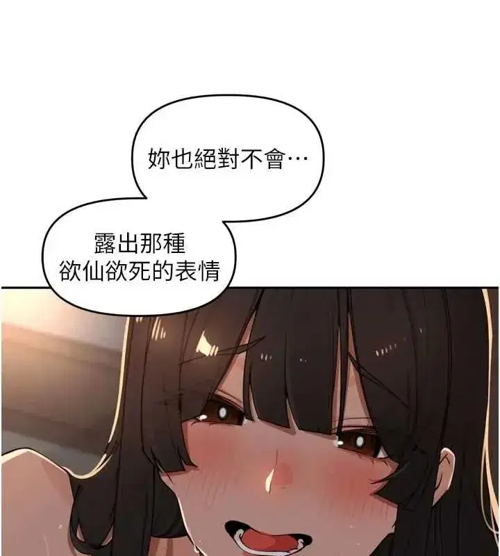 第102話