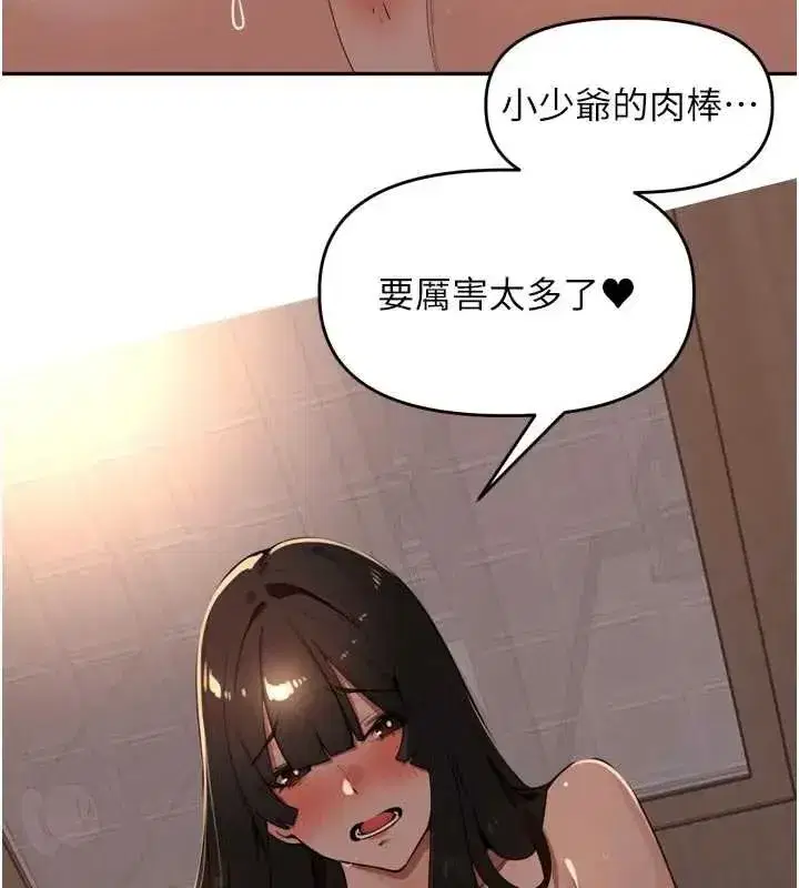 第102話