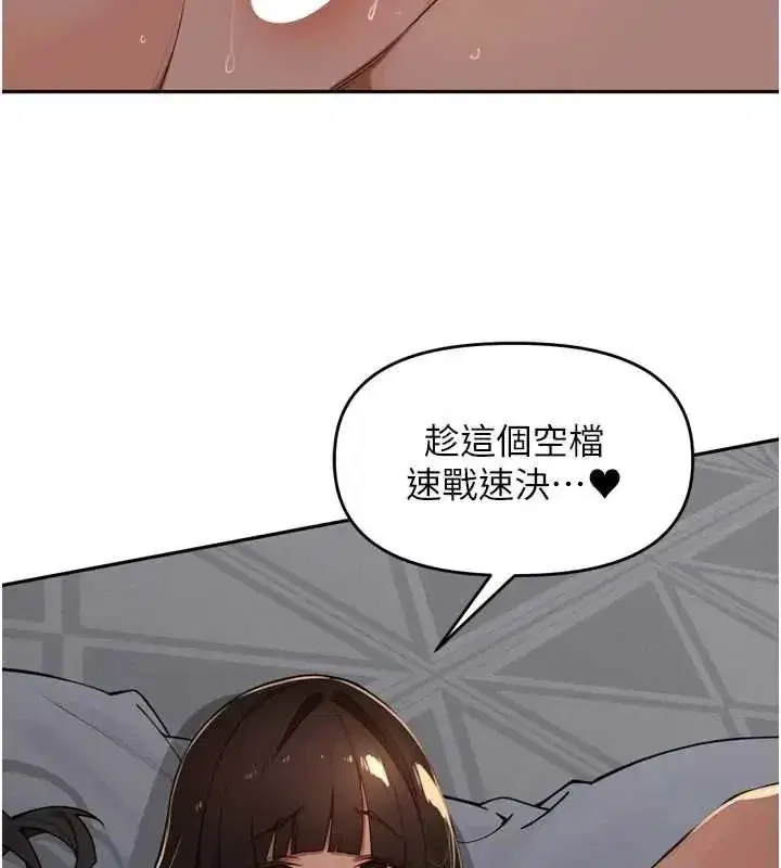 第102話