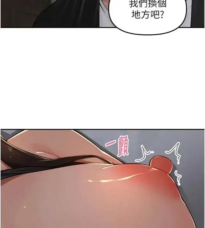第102話