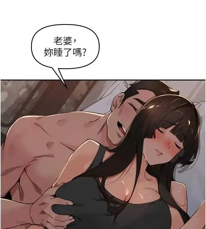第102話