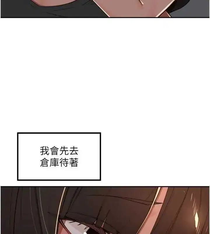 第102話