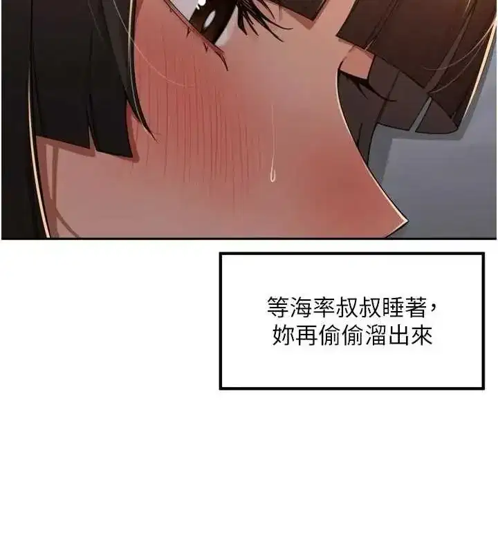 第102話