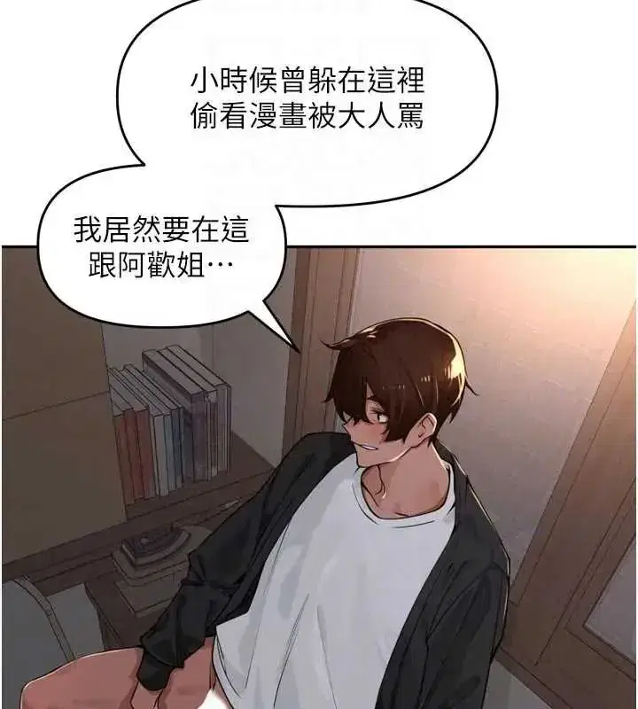 第102話