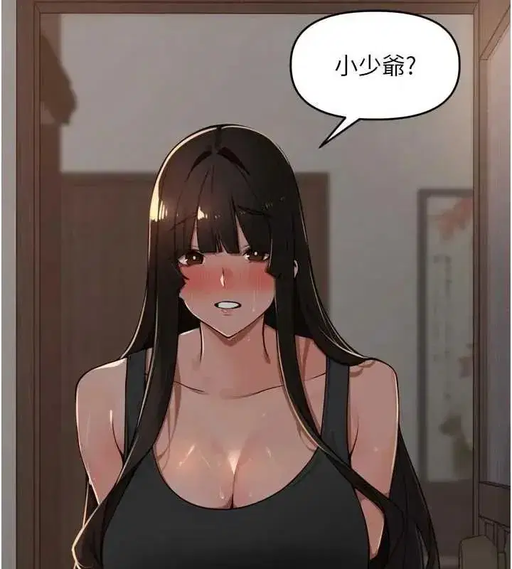 第102話