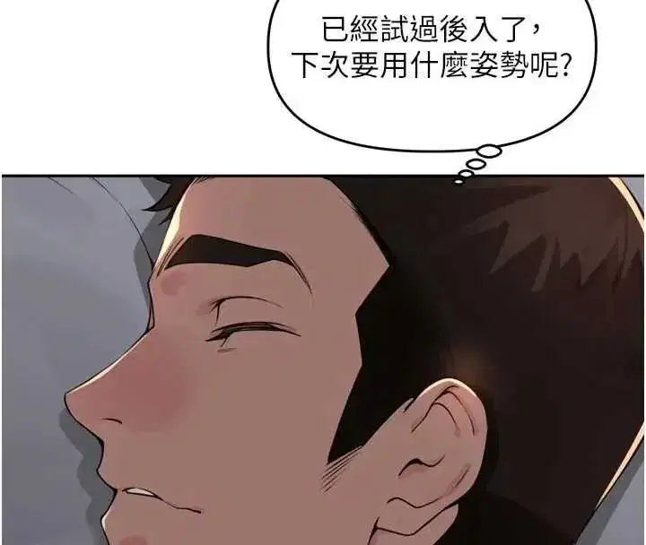 第102話