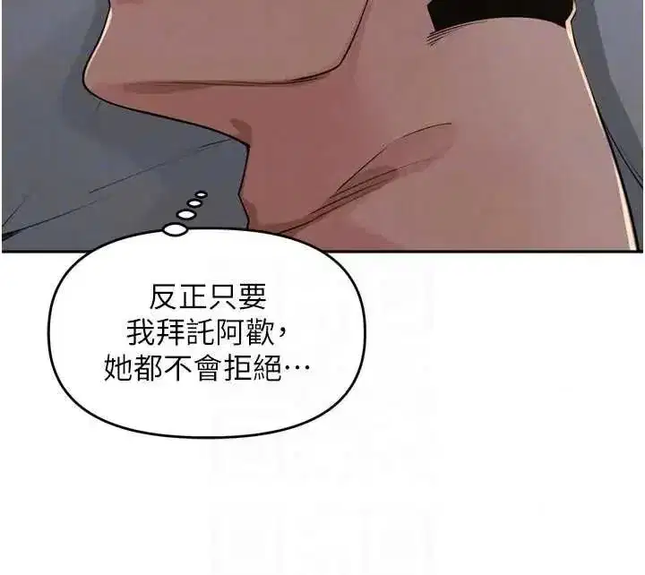 第102話