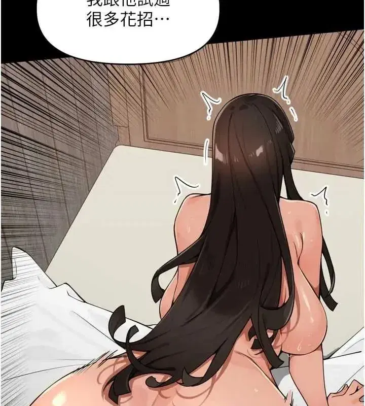 第102話
