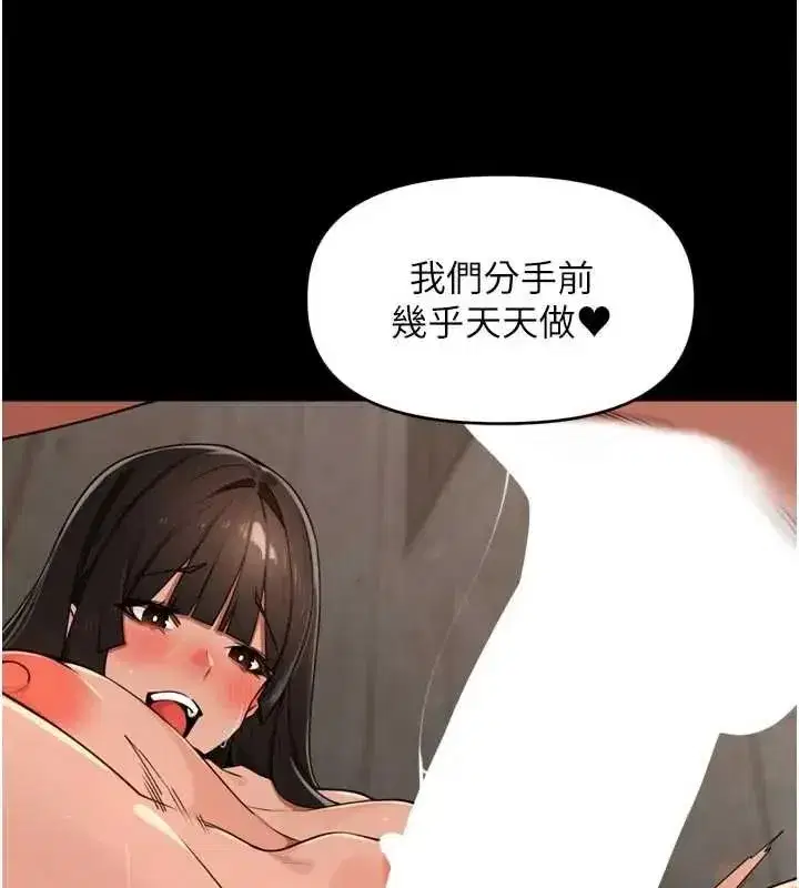 第102話