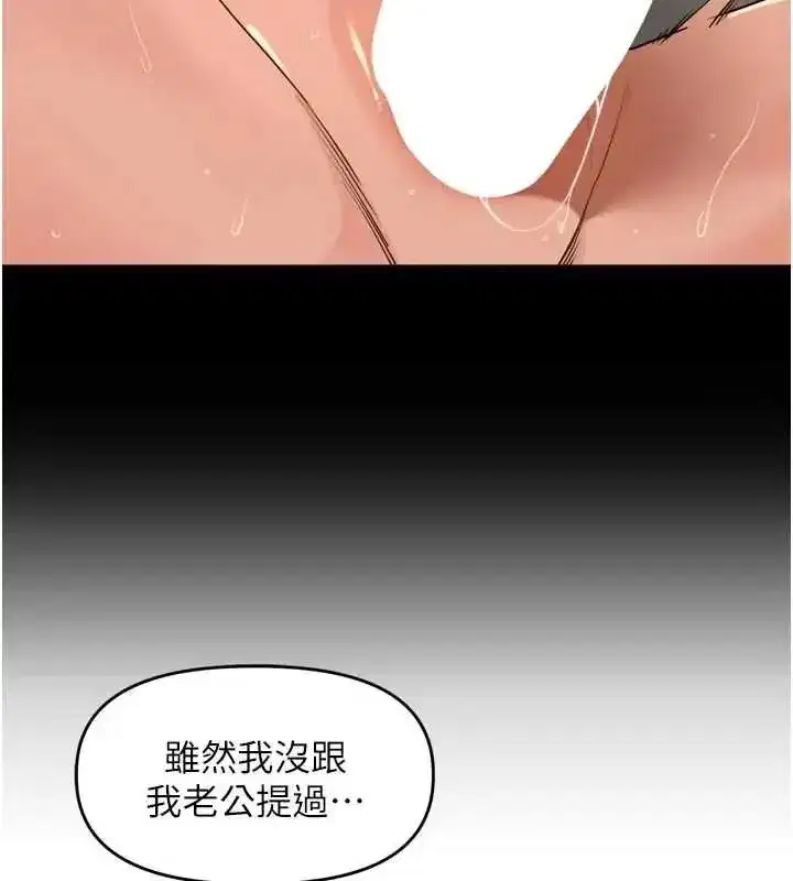 第102話