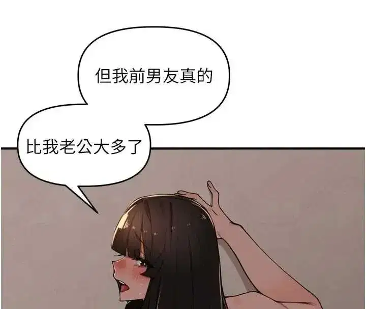 第102話