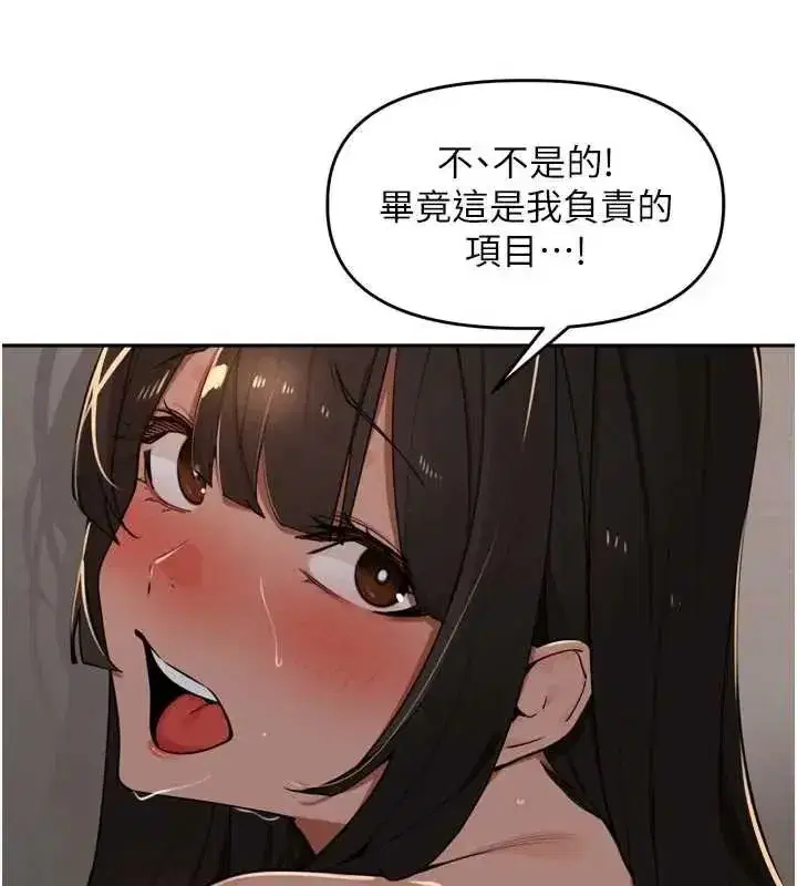 第102話