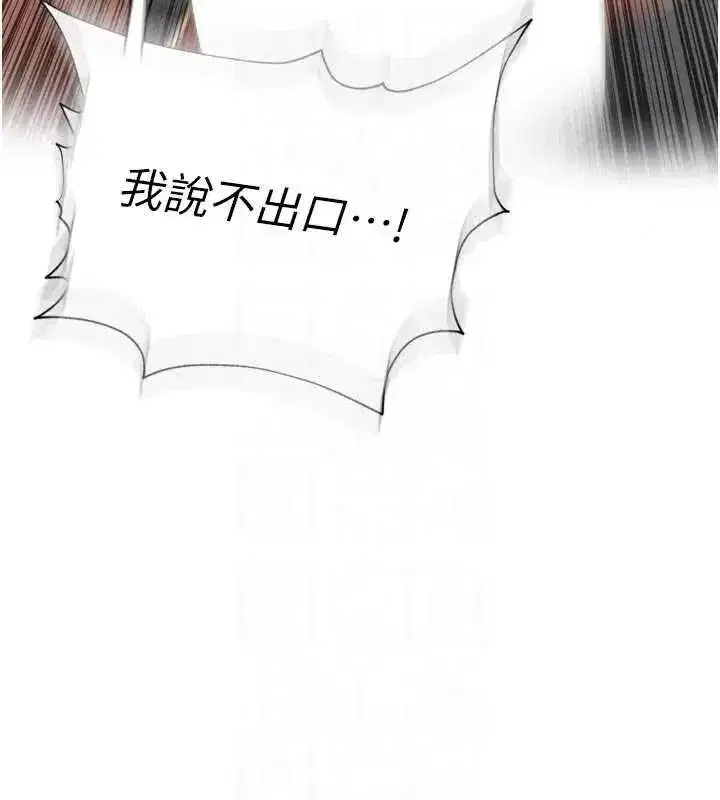 第102話