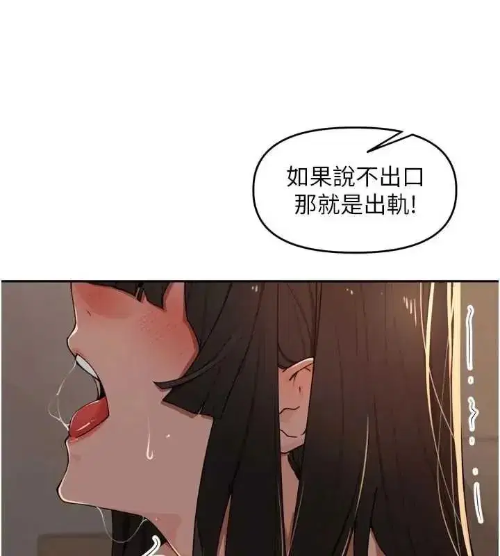 第102話