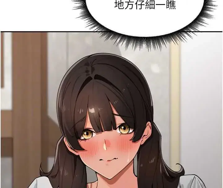 第103話