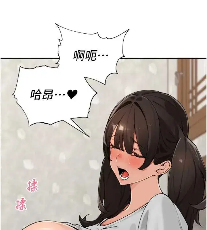 第103話