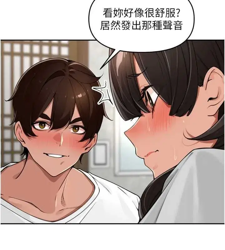 第103話