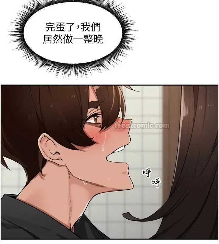 第103話
