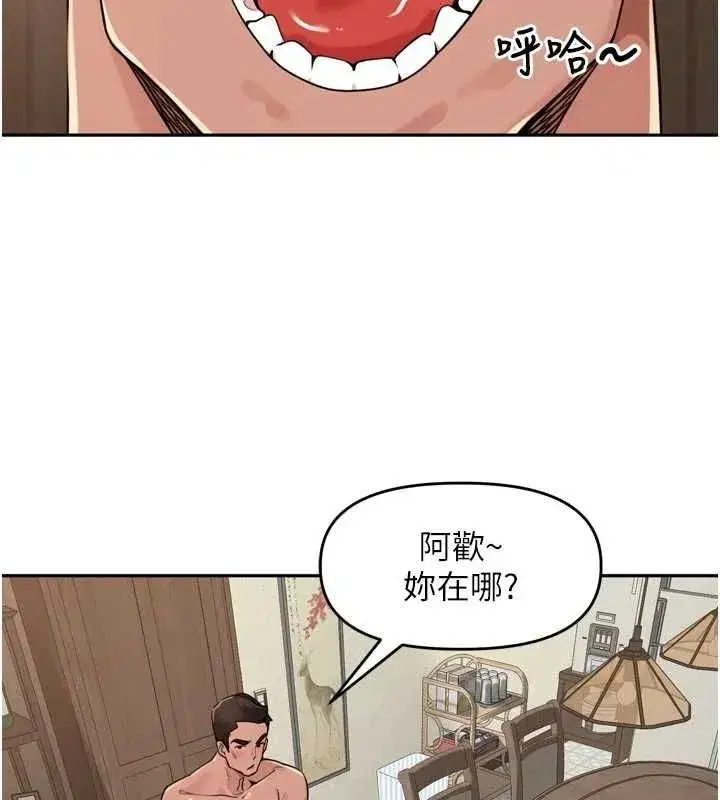 第103話