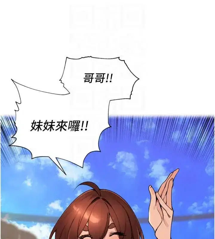 第103話