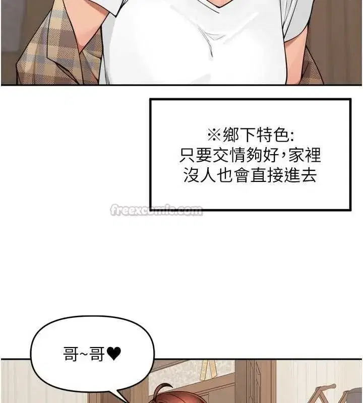第103話