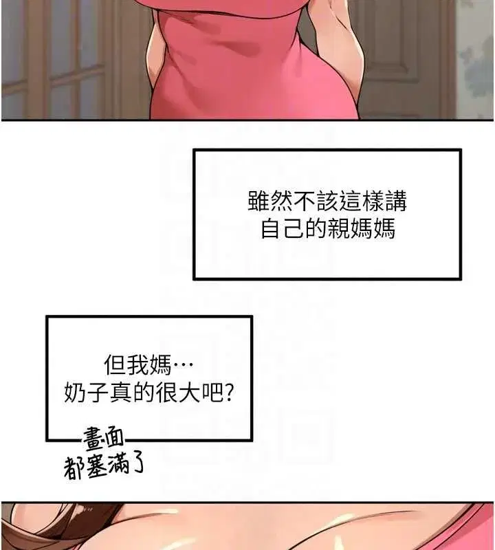 第103話