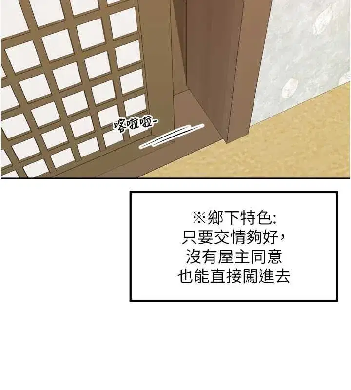第103話