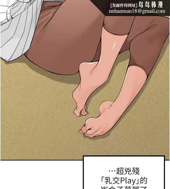 第103話