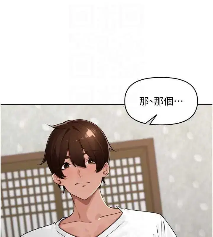 第103話