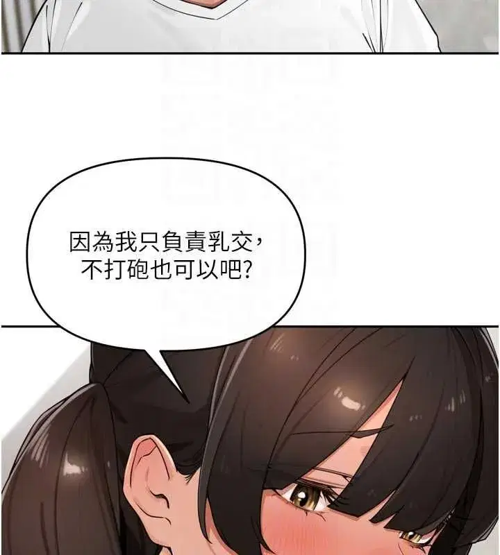 第103話