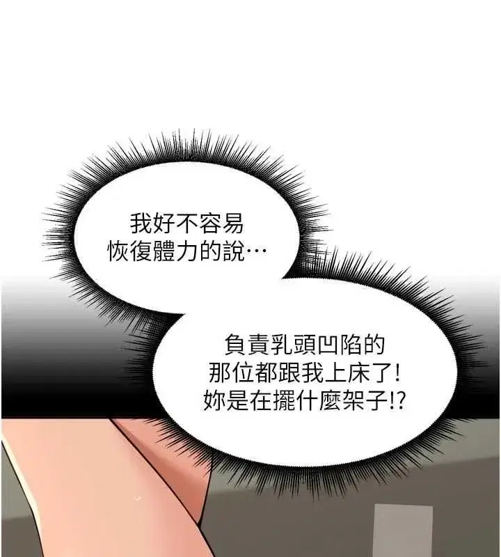 第103話
