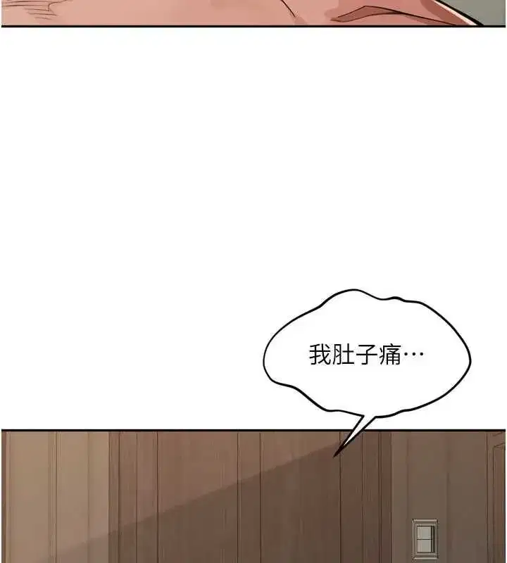 第103話