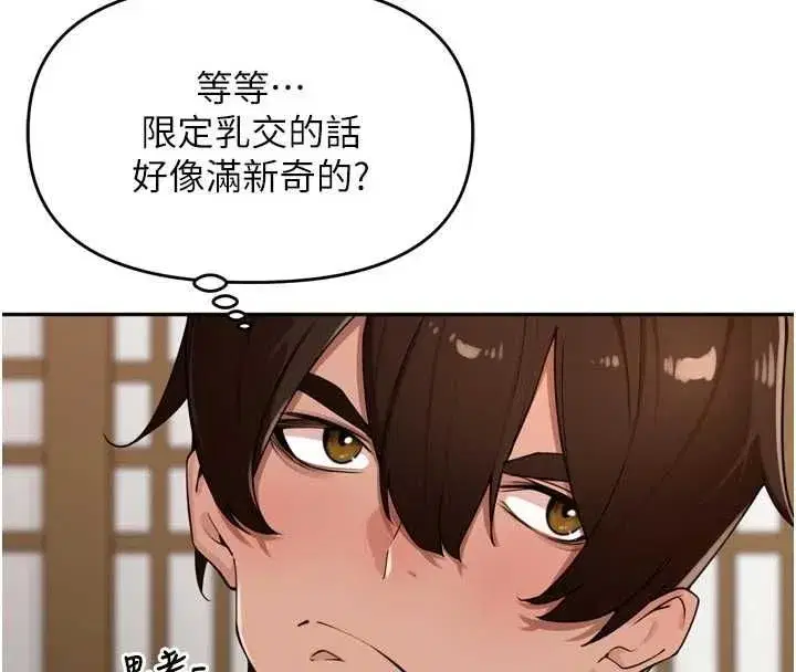 第103話