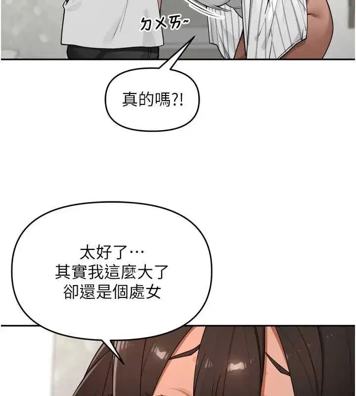 第103話