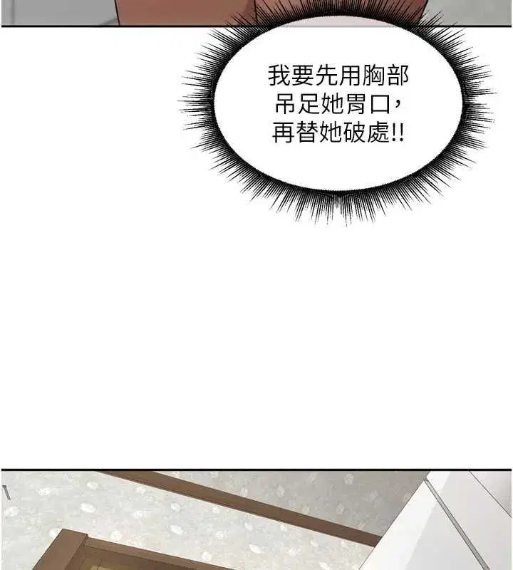 第103話