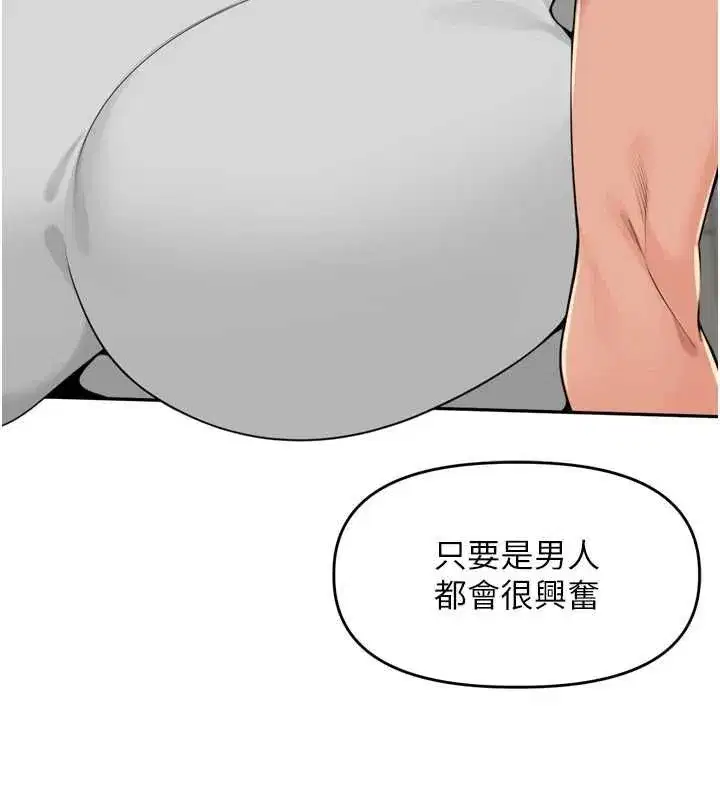 第103話