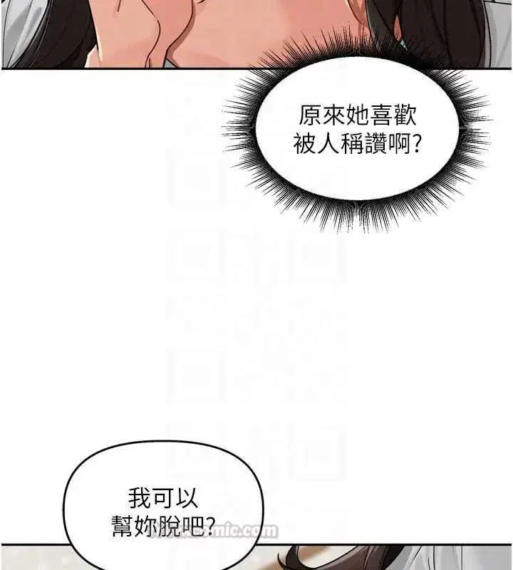 第103話