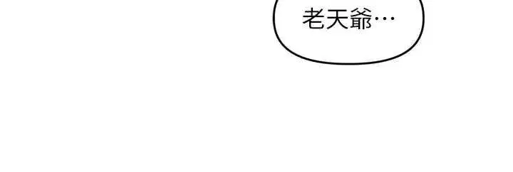 第103話