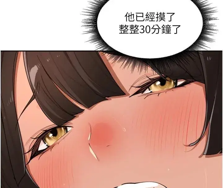第104話