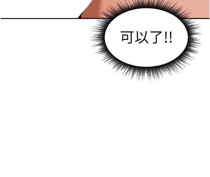 第104話