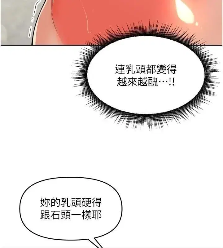 第104話